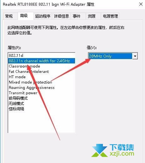 Win10系统笔记本连接WiFi网速慢解决方法