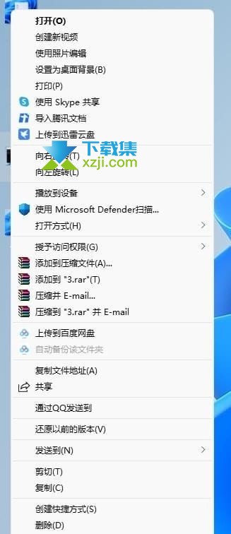 Win11右键默认显示更多选项怎么设置 Win11右键显示更多选项方法