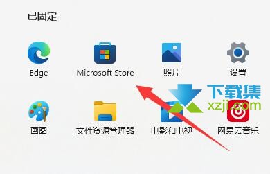 Win11系统照片查看器被删怎么解决 Win11被删照片查看器恢复方法