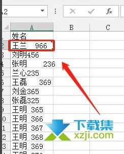 Excel表格怎么给批注添加虚线边框 Excel批注格式设置方法