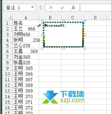 Excel表格怎么给批注添加虚线边框 Excel批注格式设置方法