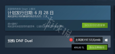 《地下城与勇士决斗》Steam版各区价格是多少