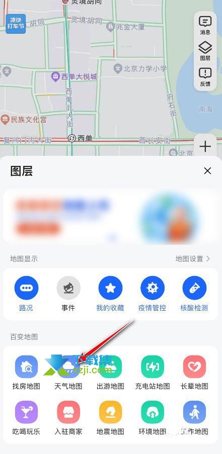 高德地图App怎么查看全国的气温 高德地图全国气温分布图查询方法