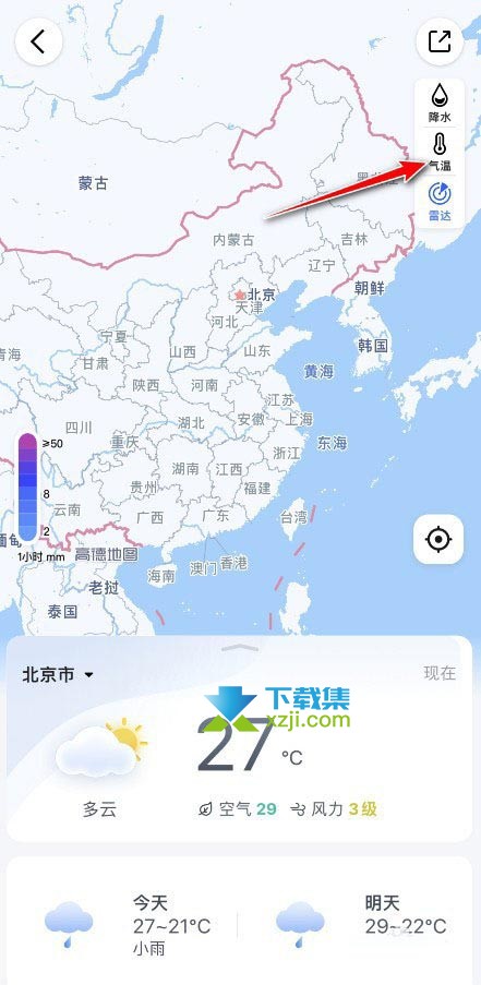 高德地图App怎么查看全国的气温 高德地图全国气温分布图查询方法