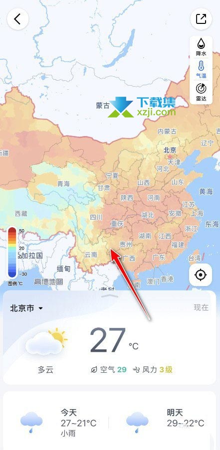 高德地图App怎么查看全国的气温 高德地图全国气温分布图查询方法