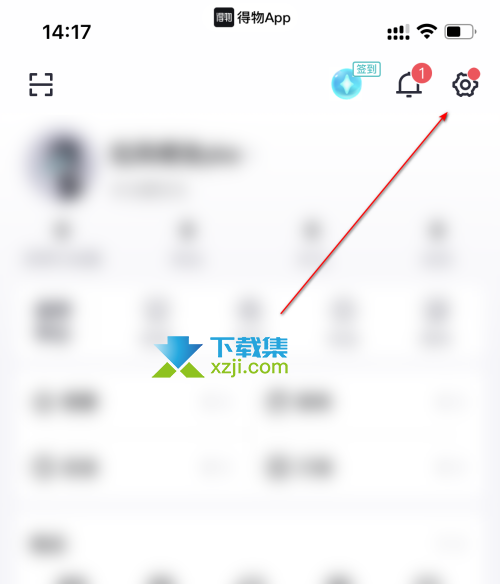 得物App怎么开启卖家通知 得物卖家通知开启方法