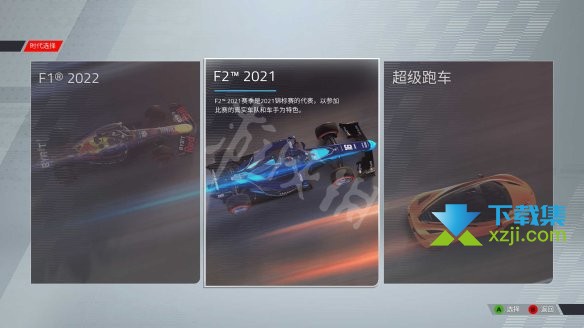 F1 2022游戏里有多种模式可以选择和体验，模式大类有单人和多人模式，各有不同的小类型，有些玩家不知道都有哪些模式可以玩，这里给大家带来了F12022游戏模式类型介绍，一起来看下文中具体介绍吧。