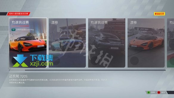 F1 2022游戏里有多种模式可以选择和体验，模式大类有单人和多人模式，各有不同的小类型，有些玩家不知道都有哪些模式可以玩，这里给大家带来了F12022游戏模式类型介绍，一起来看下文中具体介绍吧。