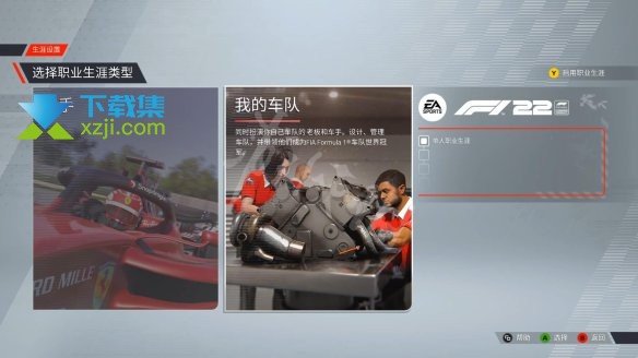 F1 2022游戏里有多种模式可以选择和体验，模式大类有单人和多人模式，各有不同的小类型，有些玩家不知道都有哪些模式可以玩，这里给大家带来了F12022游戏模式类型介绍，一起来看下文中具体介绍吧。