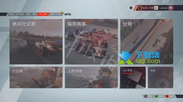 F1 2022游戏里有多种模式可以选择和体验，模式大类有单人和多人模式，各有不同的小类型，有些玩家不知道都有哪些模式可以玩，这里给大家带来了F12022游戏模式类型介绍，一起来看下文中具体介绍吧。