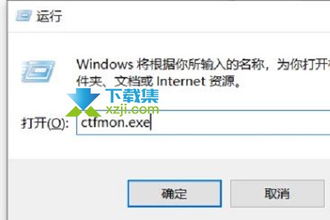 Win10系统输入法不见了怎么找回 win10输入法恢复方法