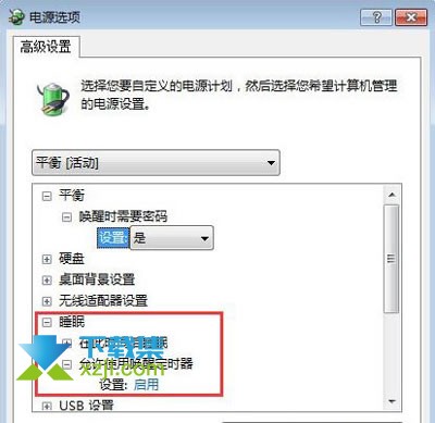 Win10系统笔记本合上盖子后无法唤醒解决方法介绍