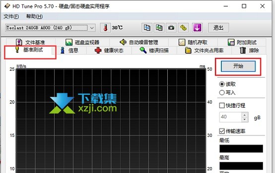 图吧工具箱怎么进行硬盘检测 图吧工具箱硬盘检测方法