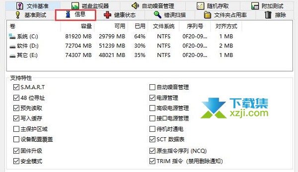 图吧工具箱怎么进行硬盘检测 图吧工具箱硬盘检测方法