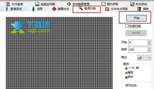 图吧工具箱怎么进行硬盘检测 图吧工具箱硬盘检测方法