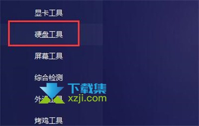 图吧工具箱怎么查看硬盘使用时间 图吧工具箱查看硬盘使用时间方法