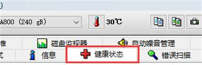 图吧工具箱怎么查看硬盘使用时间 图吧工具箱查看硬盘使用时间方法