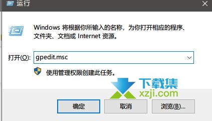 Win11系统edge浏览器一直更新无法打开,提示0x800704ec错误解决方法