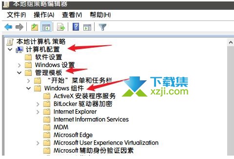 Win11系统edge浏览器一直更新无法打开,提示0x800704ec错误解决方法