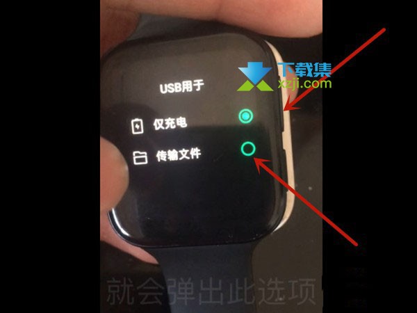 oppowatch2怎么添加第三方软件 oppowatch2第三方软件安装方法