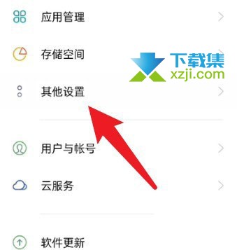 oppowatch2拍照助手怎么安装 oppowatch2拍照助手下载方法