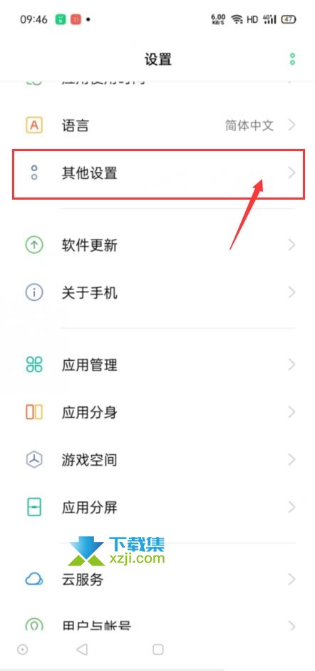 oppowatch2连接不上手机怎么回事 oppowatch2与手机连接弱的解决方法