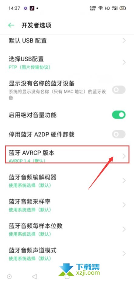 oppowatch2连接不上手机怎么回事 oppowatch2与手机连接弱的解决方法