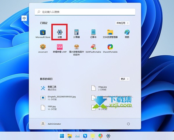 Win11系统粘滞键窗口怎么关闭 Win11系统粘滞键关闭方法