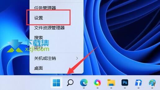 Win11系统怎么开启目视控制 Win11系统目视控制功能开启方法