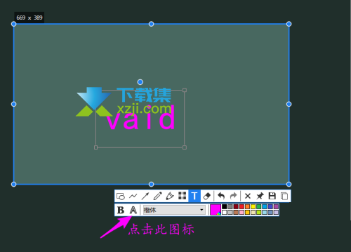 Snipaste截图工具怎么给文字描边 Snipaste给文字描边方法