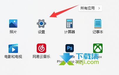 Win11系统怎么单独设置耳机音量 Win11单独设置耳机音量方法