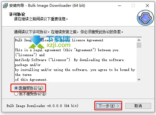 Bulk Image Downloader(网页图片下载)安装激活方法