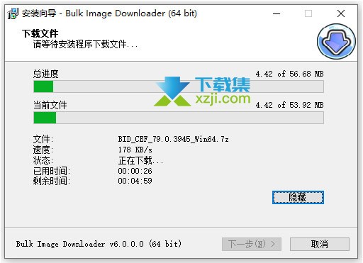 Bulk Image Downloader(网页图片下载)安装激活方法