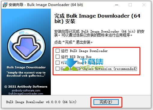 Bulk Image Downloader(网页图片下载)安装激活方法