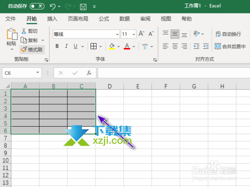 Excel表格怎么修改边框颜色 Excel修改边框颜色方法