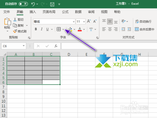 Excel表格怎么修改边框颜色 Excel修改边框颜色方法