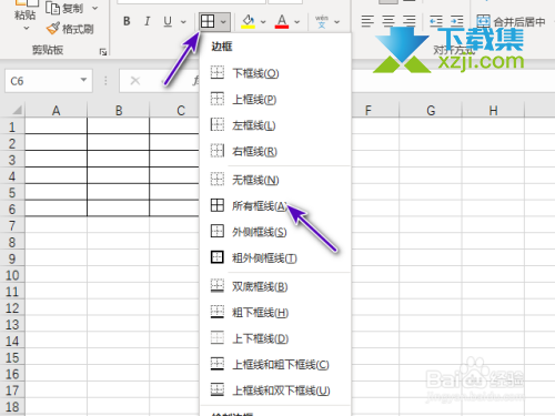 Excel表格怎么修改边框颜色 Excel修改边框颜色方法