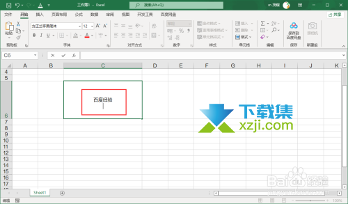 Excel表格怎么在单元格中输入两行文字 Excel单元格内换行方法