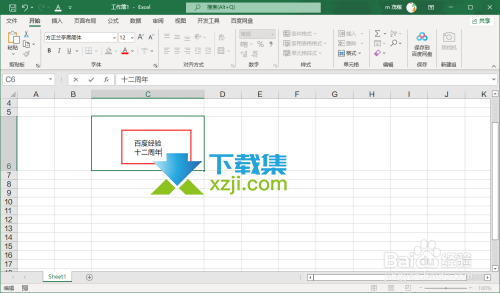 Excel表格怎么在单元格中输入两行文字 Excel单元格内换行方法