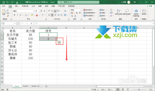 Excel表格怎么隔行插入行 Excel隔行插入行方法介绍