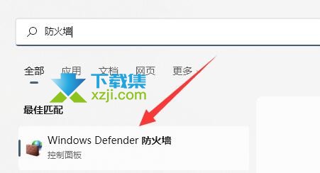 Win11系统共享文件打不开怎么解决 Win11共享文件打不开解决方法