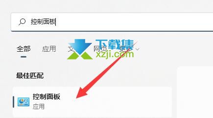 Win11系统共享文件打不开怎么解决 Win11共享文件打不开解决方法