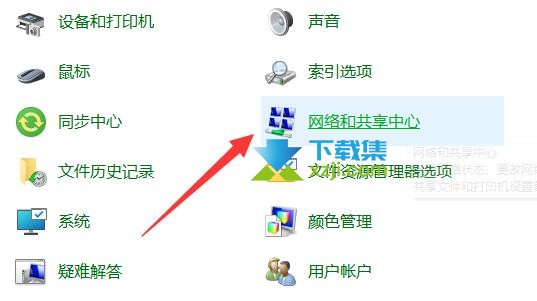 Win11系统共享文件打不开怎么解决 Win11共享文件打不开解决方法