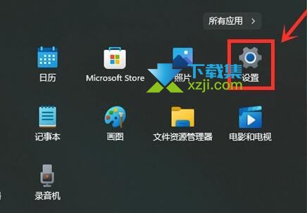 Win11系统天气预报栏怎么打开 Win11任务栏显示天气方法