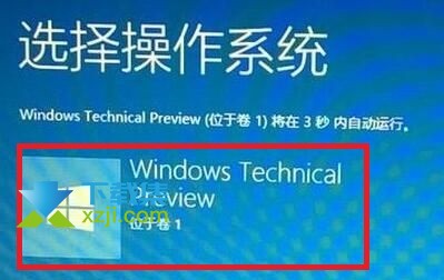 Win11系统开机提示位于卷1怎么解决 Win11位于卷1是什么意思