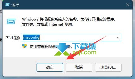 Win11系统开机提示位于卷1怎么解决 Win11位于卷1是什么意思