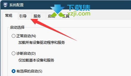 Win11系统开机提示位于卷1怎么解决 Win11位于卷1是什么意思