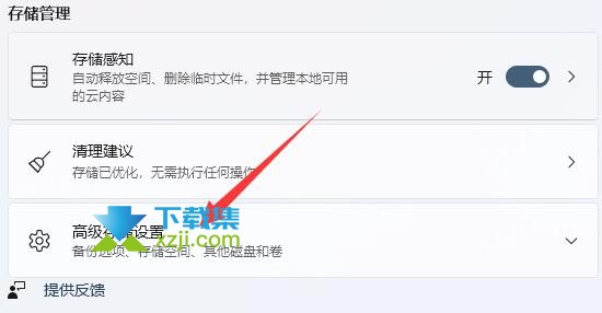 Win11系统开机提示位于卷1怎么解决 Win11位于卷1是什么意思