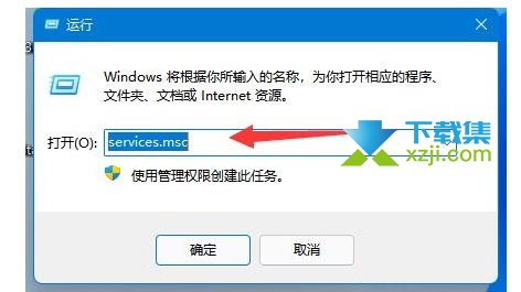 Win11系统华为分享功能无法使用怎么解决 华为分享用不了解决方法