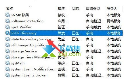 Win11系统华为分享功能无法使用怎么解决 华为分享用不了解决方法